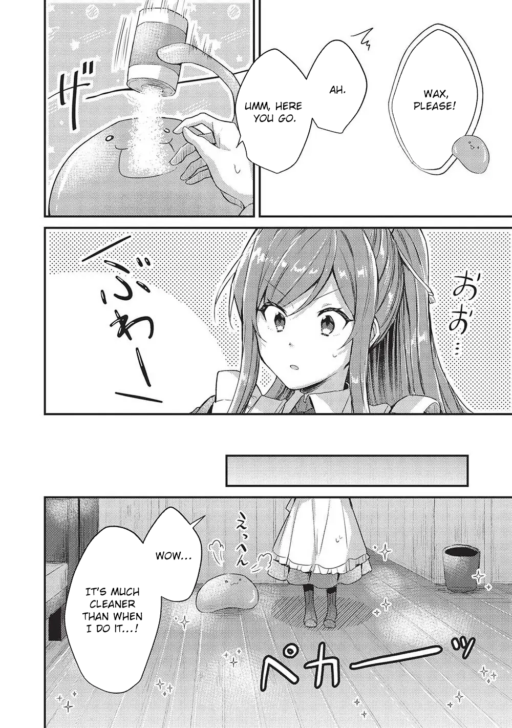 The Slime Duke and the Fallen Noble Lady’s Surprisingly Happy Engagement Chapter 2 Page 4